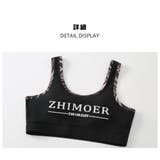 フィットネス水着 水着 レディース | HOYUKI | 詳細画像6 