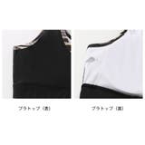 フィットネス水着 水着 レディース | HOYUKI | 詳細画像7 