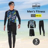 フィットネス水着 水着 メンズ | HOYUKI | 詳細画像1