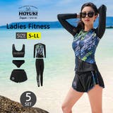 フィットネス水着 水着 レディース | HOYUKI | 詳細画像1 