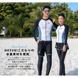 フィットネス水着 水着 ペア | HOYUKI | 詳細画像5 