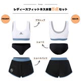 フィットネス水着 水着 レディース | HOYUKI | 詳細画像2 