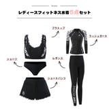 フィットネス水着 水着 ペア | HOYUKI | 詳細画像2 