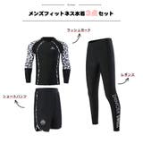 フィットネス水着 水着 ペア | HOYUKI | 詳細画像3 