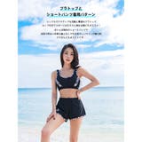 フィットネス水着 水着 ペア | HOYUKI | 詳細画像18 