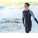 フィットネス水着 水着 メンズ | HOYUKI | 詳細画像4 