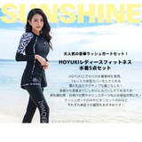 フィットネス水着 水着 レディース | HOYUKI | 詳細画像4 