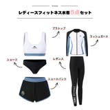 フィットネス水着 水着 ペア | HOYUKI | 詳細画像2