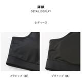 フィットネス水着 水着 ペア | HOYUKI | 詳細画像8