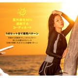 フィットネス水着 水着 ペア | HOYUKI | 詳細画像17