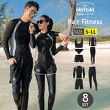 フィットネス水着 水着 ペア | HOYUKI | 詳細画像1