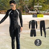 フィットネス水着 水着 メンズ | HOYUKI | 詳細画像1