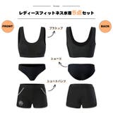 フィットネス水着 水着 レディース | HOYUKI | 詳細画像2 