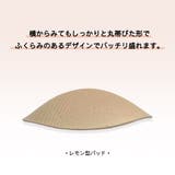 パッド 胸パッド レモン型 | HOYUKI | 詳細画像5