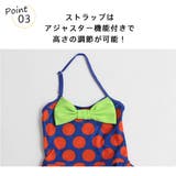 キッズ 水着 女の子 | HOYUKI | 詳細画像5