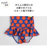 キッズ 水着 女の子 | HOYUKI | 詳細画像6