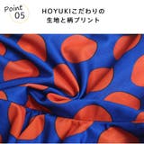 キッズ 水着 女の子 | HOYUKI | 詳細画像7