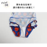 キッズ 水着 女の子 | HOYUKI | 詳細画像10