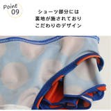 キッズ 水着 女の子 | HOYUKI | 詳細画像11