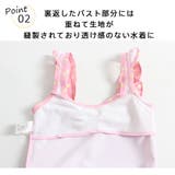 キッズ 水着 女の子 | HOYUKI | 詳細画像6