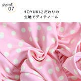 キッズ 水着 女の子 | HOYUKI | 詳細画像11