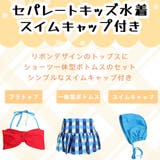 キッズ 水着 女の子 | HOYUKI | 詳細画像2