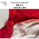 キッズ 水着 女の子 | HOYUKI | 詳細画像5