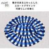 キッズ 水着 女の子 | HOYUKI | 詳細画像6