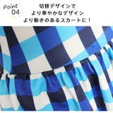 キッズ 水着 女の子 | HOYUKI | 詳細画像7