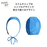 キッズ 水着 女の子 | HOYUKI | 詳細画像10