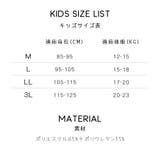 キッズ 水着 女の子 | HOYUKI | 詳細画像12