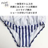 キッズ 水着 女の子 | HOYUKI | 詳細画像6