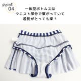 キッズ 水着 女の子 | HOYUKI | 詳細画像7