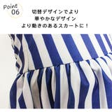 キッズ 水着 女の子 | HOYUKI | 詳細画像9