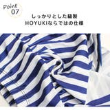 キッズ 水着 女の子 | HOYUKI | 詳細画像10
