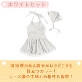 キッズ 水着 女の子 | HOYUKI | 詳細画像4