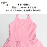 キッズ 水着 女の子 | HOYUKI | 詳細画像6