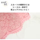キッズ 水着 女の子 | HOYUKI | 詳細画像7