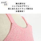 キッズ 水着 女の子 | HOYUKI | 詳細画像8