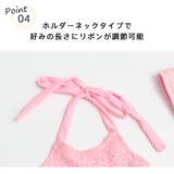 キッズ 水着 女の子 | HOYUKI | 詳細画像9