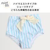 キッズ 水着 女の子 | HOYUKI | 詳細画像9