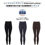 レギンス トレンカ 水着 | HOYUKI | 詳細画像5