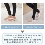 レギンス トレンカ 水着 | HOYUKI | 詳細画像8