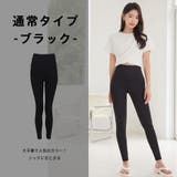 レギンス トレンカ 水着 | HOYUKI | 詳細画像9