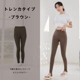 レギンス トレンカ 水着 | HOYUKI | 詳細画像39