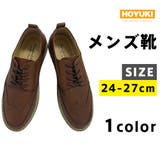 ブーツ メンズ シューズ | HOYUKI | 詳細画像1