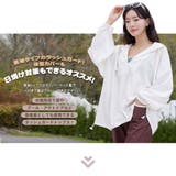 ラッシュガード レディース 長袖 | HOYUKI | 詳細画像2