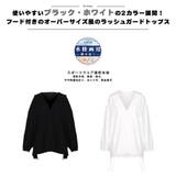ラッシュガード レディース 長袖 | HOYUKI | 詳細画像5