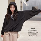ラッシュガード レディース 長袖 | HOYUKI | 詳細画像31