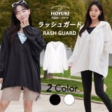 ラッシュガード レディース 長袖 | HOYUKI | 詳細画像1